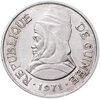 Гвинея 5 сили 1971, Аукцион: Monetnik за 679 RUB