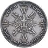 Германия, Пруссия 1 союзный талер (vereinstaler) 1861  "Коронация Вильгельма I и Августы", Аукцион: Monetnik за 8 370 