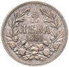 Болгария 2 лева 1891, Аукцион: Monetnik за 3 110 