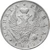 1 рубль 1819 СПБ-ПС, Аукцион: Monetnik за 35 441 RUB