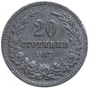 Болгария 20 стотинок 1917, Аукцион: Monetnik за 359 RUB