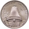 Украина 200000 карбованцев 1996  10-летие Чернобыльской катастрофы, Аукцион: Monetnik за 450 RUB