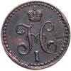 1/2 копейки 1840 СПМ, Аукцион: Monetnik за 1 771 RUB