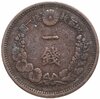 Япония 1 сен (sen) 1874, Аукцион: Monetnik за 425 RUB