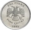 2 рубля 2008 ММД, Аукцион: Monetnik за 264 