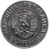 Болгария 50 левов 1989, Аукцион: Monetnik за 2 100 RUB