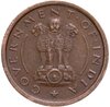 Индия 1 пайс (pice) 1954, Аукцион: Monetnik за 195 RUB