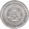 Германия (ГДР) 5 марок 1971 "Бранденбургские Ворота в Берлине", Аукцион: Monetnik за 580 RUB