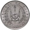 Джибути 50 франков (francs) 2010, Аукцион: Monetnik за 450 RUB