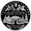 Украина 10 гривен 2008 Proof "Гетманская Столица - Глухов", Аукцион: Monetnik за 12 390 