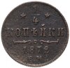 1/4 копейки 1872 ЕМ, Аукцион: Monetnik за 4 365 RUB