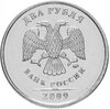 2 рубля 2009 ММД магнитные, штемпельный блеск, Аукцион: Monetnik за 131 RUB