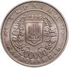 Украина 200000 карбованцев 1996  10-летие Чернобыльской катастрофы, Аукцион: Monetnik за 450 RUB