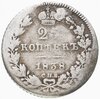 25 копеек 1838 СПБ-НГ   орёл 1839-1843, Аукцион: Monetnik за 1 376 