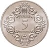 Украина 5 гривен 1999  500-летие магдебургского права Киева, Аукцион: Monetnik за 990 