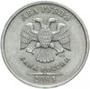 2 рубля 2003 СПМД, Аукцион: Monetnik за 16 250 