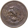 Мексика 20 сентаво 1944, Аукцион: Monetnik за 481 