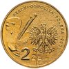 Польша 2 злотых 2003 "Художники Польши 19-20 века - Яцек Мальчевский", Аукцион: Monetnik за 718 RUB