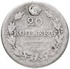 20 копеек 1823 СПБ-ПД, Аукцион: Monetnik за 491 