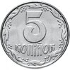 Украина  5 копеек 1992, Аукцион: Monetnik за 61 
