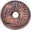 Палестина 20 милей (mils) 1942, Аукцион: Monetnik за 1 387 