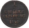 1/2 копейки 1840 СМ, Аукцион: Monetnik за 466 RUB