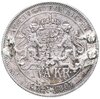 Швеция 2 кроны 1897 "25 лет вступлению на престол Короля Оскара II", Аукцион: Monetnik за 2 270 