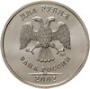 2 рубля 2002 ММД штемпельный блеск, Аукцион: Monetnik за 16 900 RUB