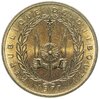 Джибути 10 франков (francs) 1977, Аукцион: Monetnik за 648 