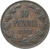 10 пенни (pennia) 1907, Аукцион: Monetnik за 380 RUB