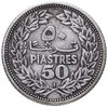Ливан 50 пиастров (piastres) 1952, Аукцион: Monetnik за 915 RUB