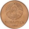 Беларусь 5 копеек 2009, Аукцион: Monetnik за 87 RUB