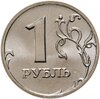 1 рубль 2002 ММД штемпельный блеск, Аукцион: Monetnik за 16 900 RUB