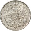 50 пенни (pennia) 1917 S  гербовый орел с коронами, Аукцион: Monetnik за 727 RUB