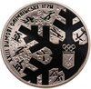 Украина 2 гривны 2018 "XXIII зимние Олимпийские игры, Пхёнчхан 2018", Аукцион: Monetnik за 950 