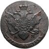 5 копеек 1790 КМ, Аукцион: Monetnik за 7 900 