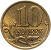 10 копеек 2000 СП остатки штемпельного блеска, Аукцион: Monetnik за 152 