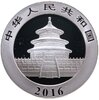 Китай 10 юаней 2016 "Панда", Аукцион: Monetnik за 6 516 RUB