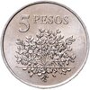 Гвинея-Бисау 5 песо (pesos) 1977, Аукцион: Monetnik за 718 RUB