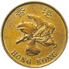 Гонконг 10 центов (cents) 1993-2017, случайная дата, Аукцион: Monetnik за 13 