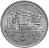 Венгрия 200 форинтов (forint) 1993 Национальный банк, Аукцион: Monetnik за 1 400 