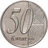 Ангола 50 кванз (kwanzas) 2015 "40 лет независимости", Аукцион: Monetnik за 450 