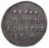 5 копеек 1714 новодел, Биткин №1153 (R2), Аукцион: Monetnik за 113 221 