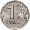 1 рубль 2002 ММД Штемпельный блеск, Аукцион: Monetnik за 17 900 RUB
