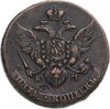 5 копеек 1788 КМ, Аукцион: Monetnik за 4 420 RUB
