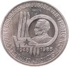 Югославия 100 динаров (динара, dinara) 1985 "40 лет со дня освобождения от немецко-фашистских захватчиков" в буклете, Аукцион: Monetnik за 950 