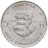 Венгрия 5 форинтов (forint) 1947, Аукцион: Monetnik за 836 RUB