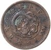 Япония 1 сен (sen) 1877, Аукцион: Monetnik за 375 RUB