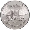Украина 200000 карбованцев 1996 "100-летие Олимпийских игр современности", Аукцион: Monetnik за 960 