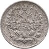 5 копеек 1901 СПБ-АР, Аукцион: Monetnik за 15 850 RUB